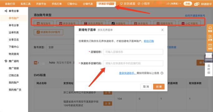 微信美团怎么退订单