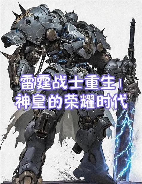 战锤雷霆锤图标