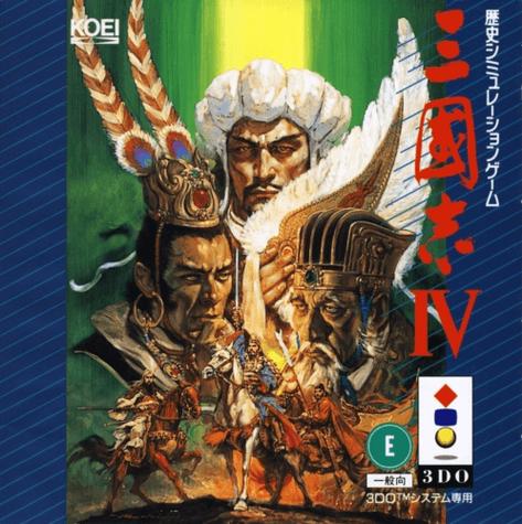 三国志10汉化移植安卓版