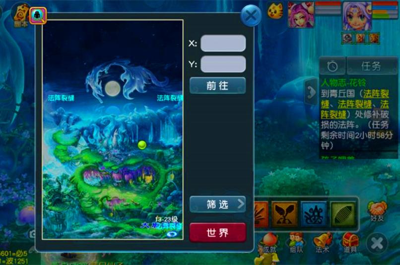 138和144跑环哪个赚钱吗