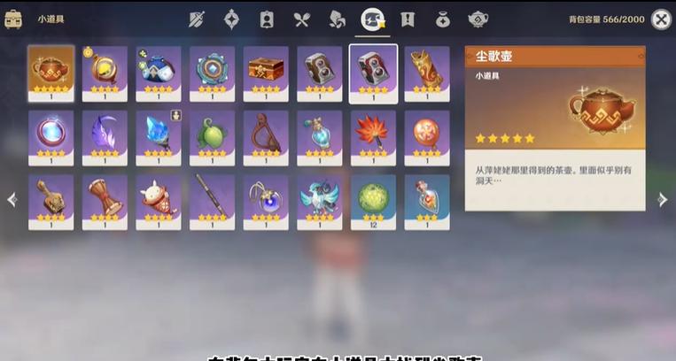 原神颜料去哪里合成