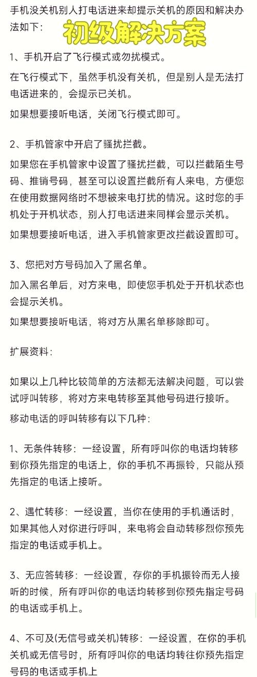 手机关机后别人发的信息能收到吗