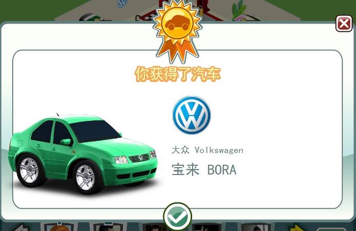 陌陌里面抢车位是干嘛