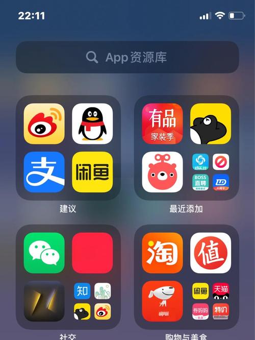 苹果可以不显示app资源库吗