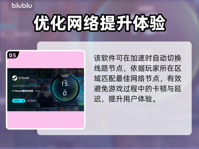 苹果6玩游戏一直闪退怎么办缩略图