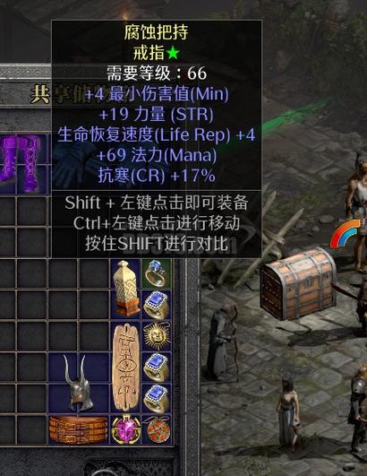 顶球冰法