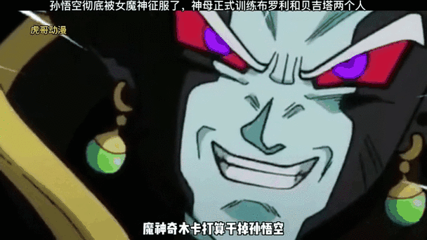 合体后无法拔出漫画改真人