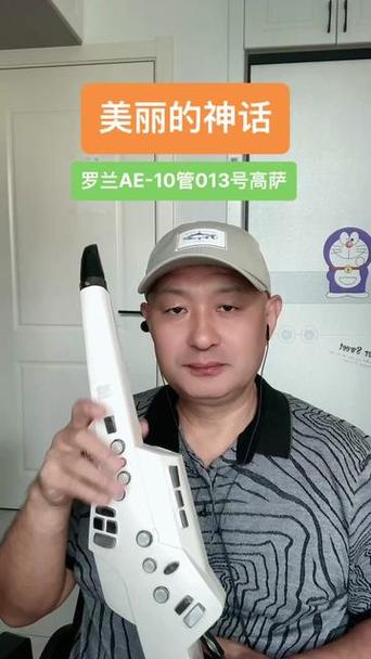 ae10电吹管免费教程外接音箱