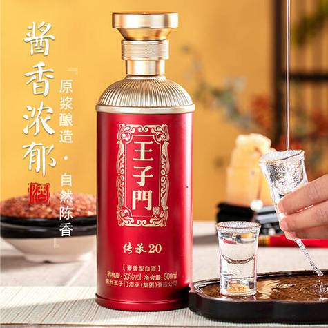 怀赖1919