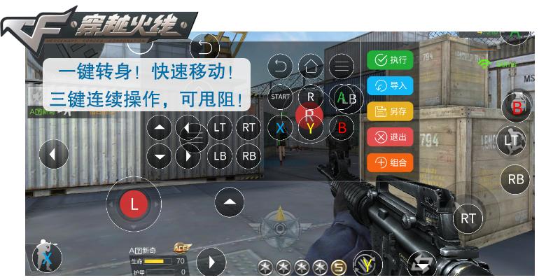 oppo手机王者闪退怎么修复