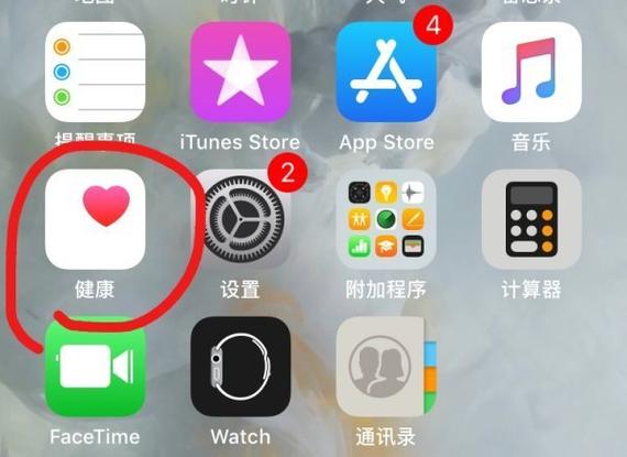 小米手环同步不了数据游戏截图