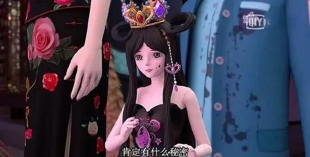 叶罗丽中谁最强图标