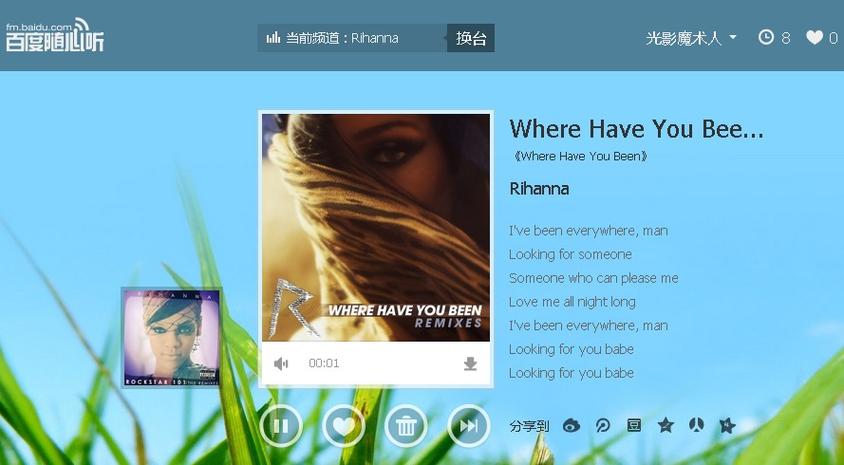 mp3不按顺序播放音乐图标