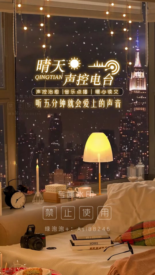 伴奏比唱的声音大