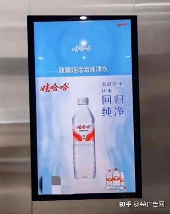 娃哈哈广告语最火的一句