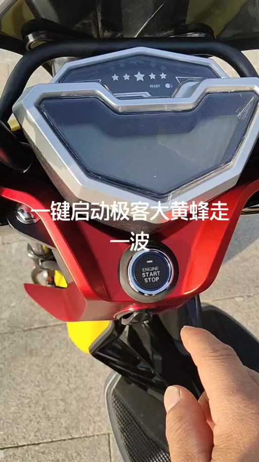爱玛极客怎么用钥匙开