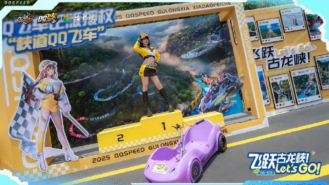 qq飞车跳帧影响速度吗截图