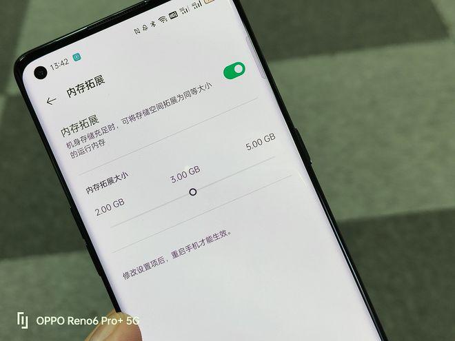 oppo内存扩展有必要开吗图标
