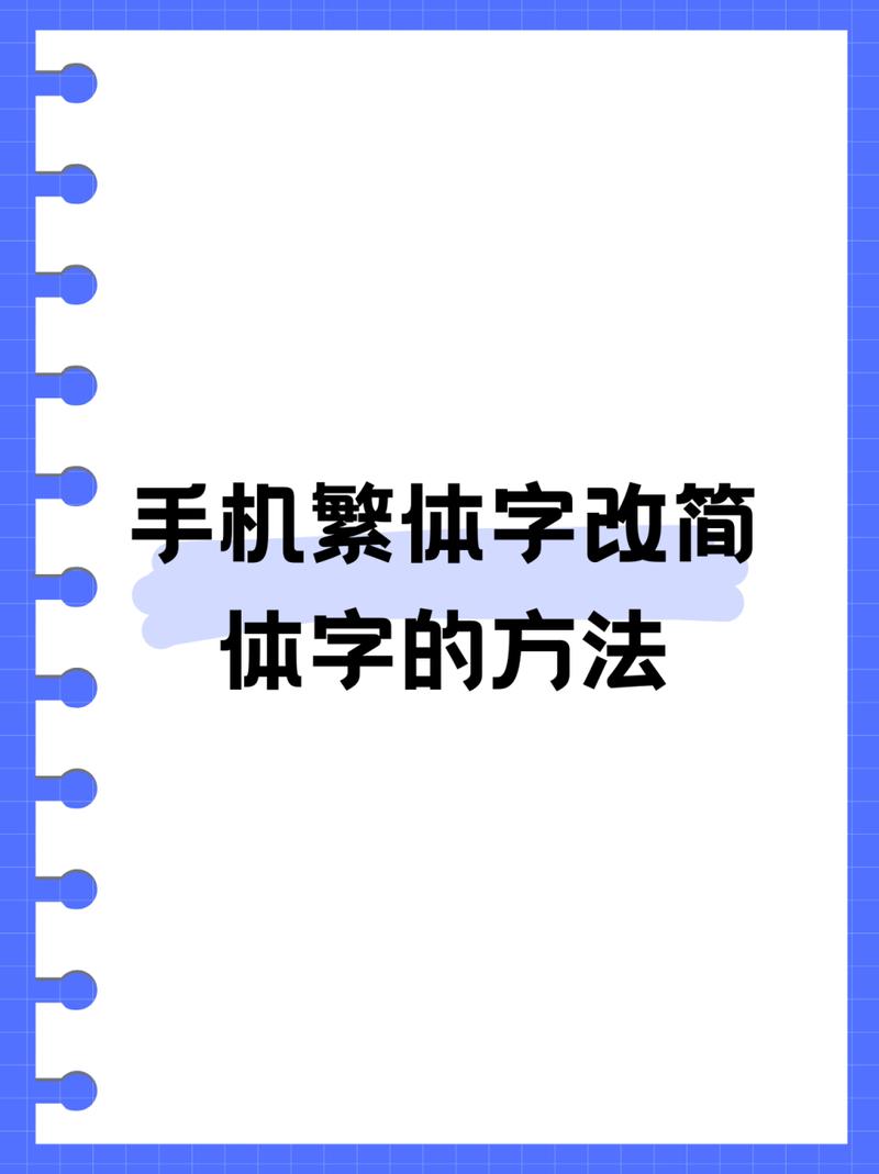 易改手机版官方下载