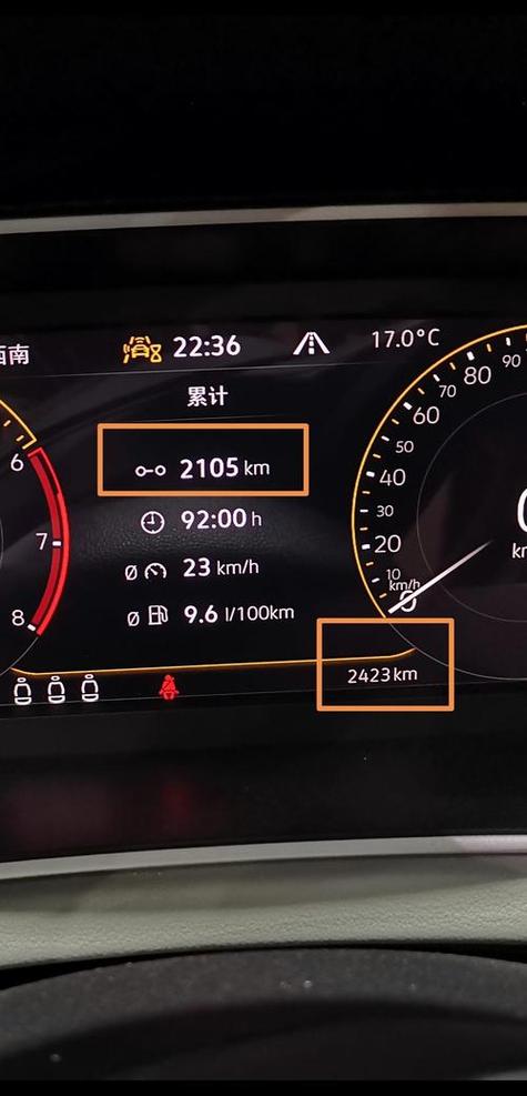仪表盘公里数怎么看