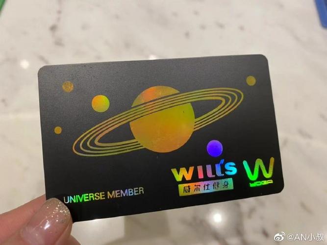 威尔士vip和宇宙卡区别