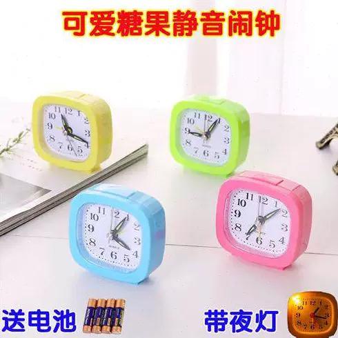 学生小闹钟怎么调闹钟