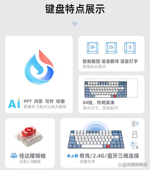 无线键盘怎么开机启动