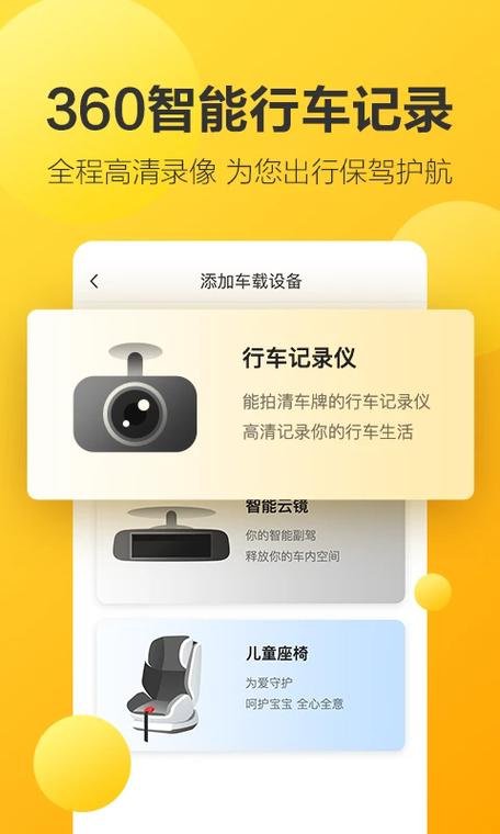 行车记录仪帧数设置成多少合适
