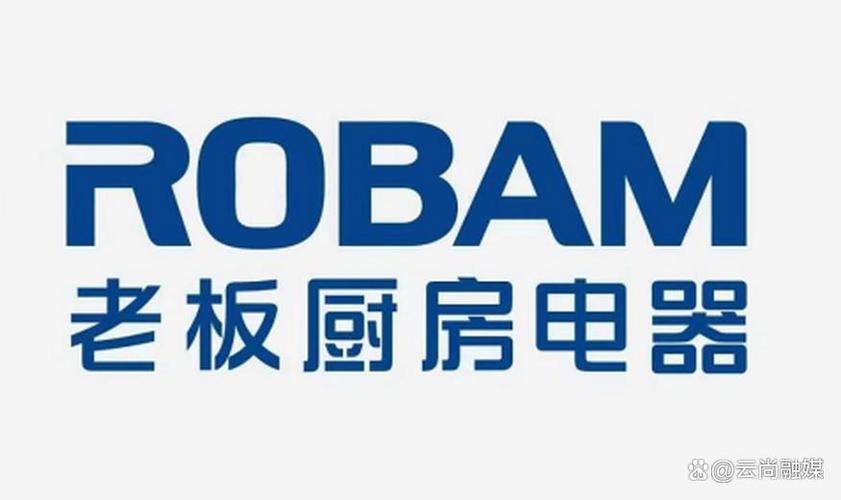 robam老板燃气灶服务热线电话