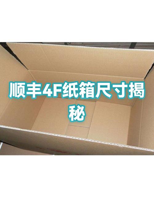 顺丰快递寄一件衣服大概多少钱