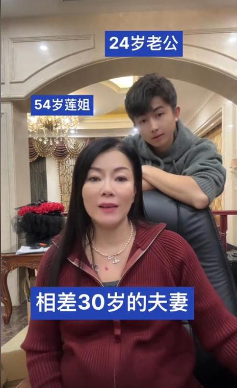 为什么男的喜欢老女人缩略图