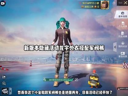 和平精英伤感步