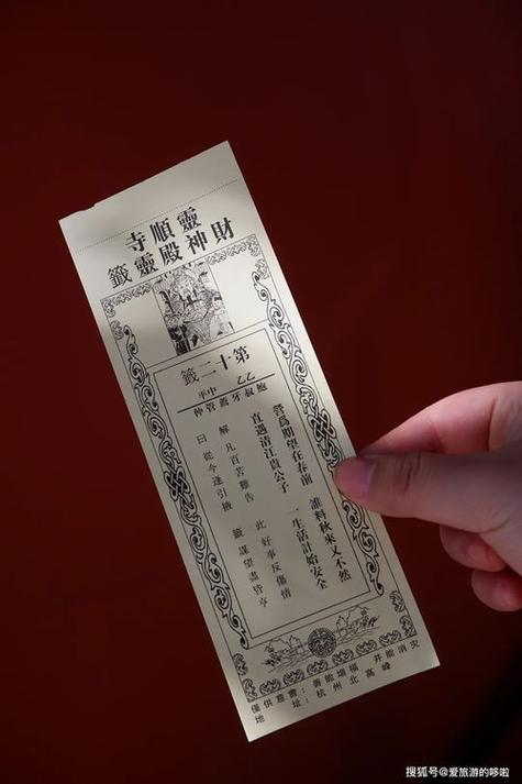 一事一签