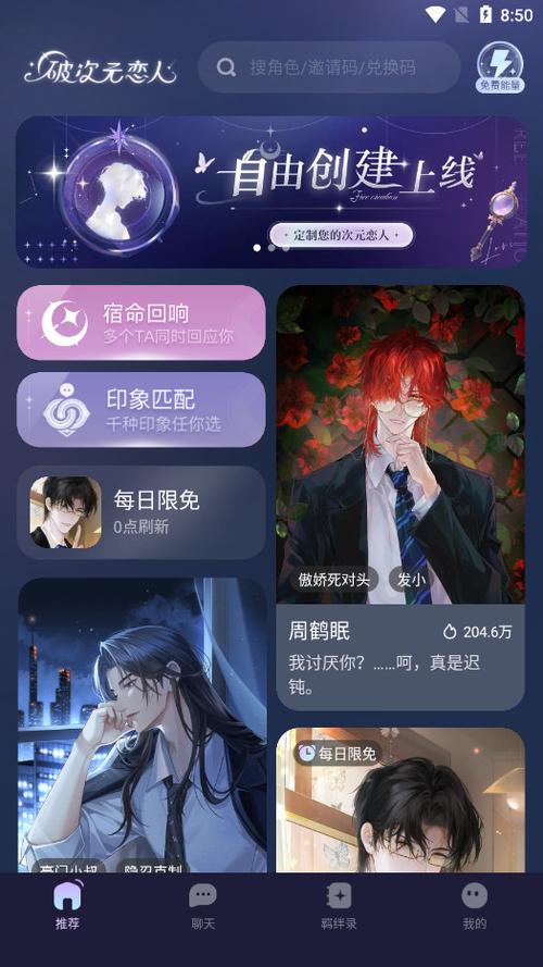 lofter安卓客户端