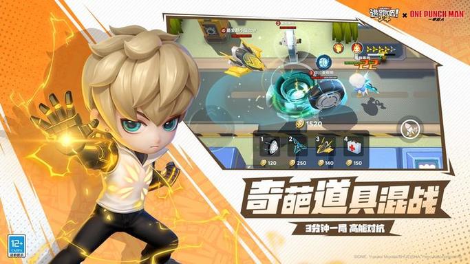 下载逃跑吧少年破解版新版