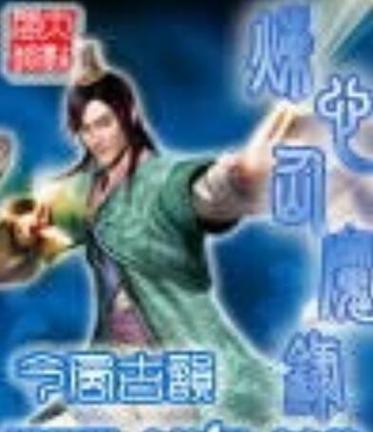 taptap古风经营