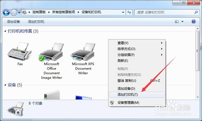 打印的时候弹出另存为