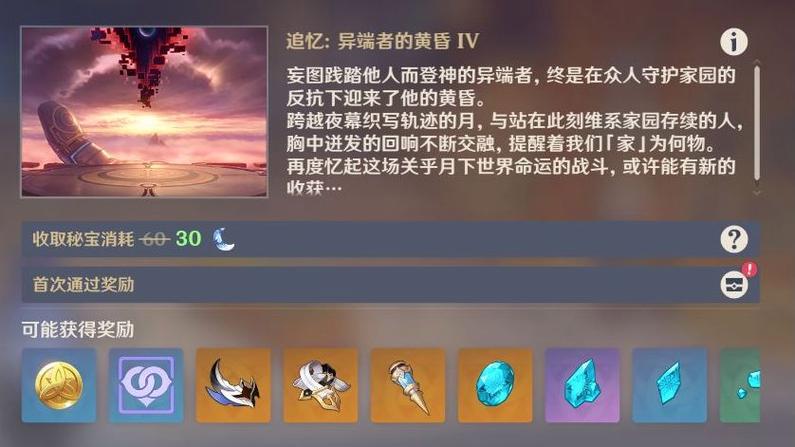 多托雷新周本怎么打