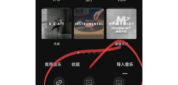 手机录的视频怎么添加背景音乐