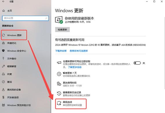 怎么设置不让笔记本软件自动更新