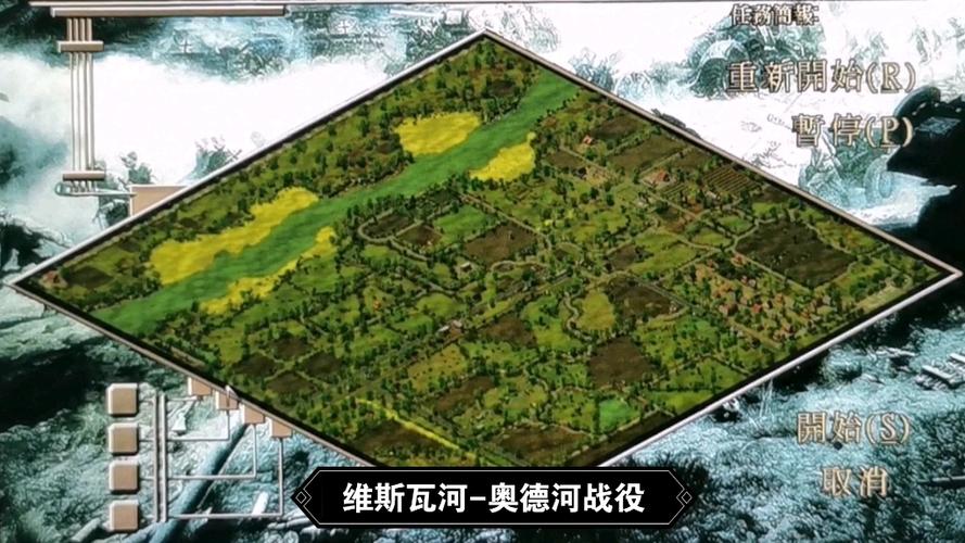 突袭2德军战役截图