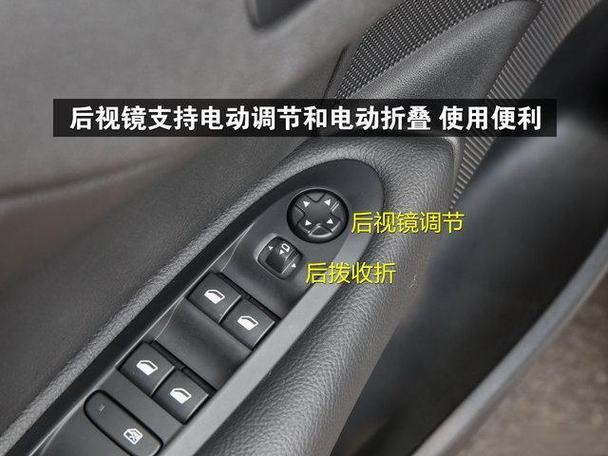 车门自动锁门怎么解除缩略图