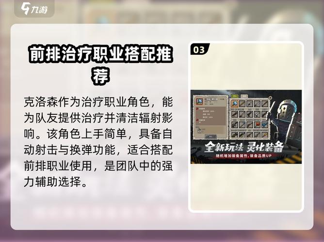幸存者危城免费兑换码