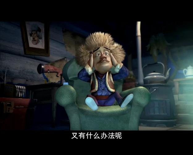 熊出没第十集美好幻觉