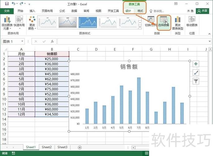 链接表格时如何更改数据源