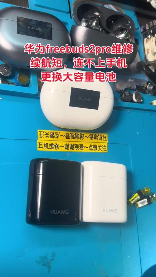 华为一格电可以用几分钟
