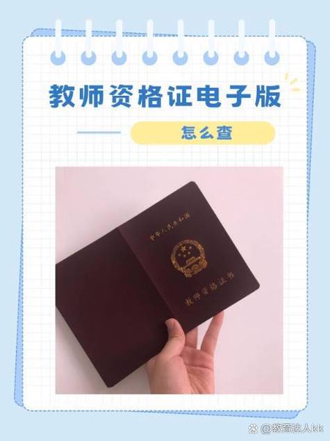 中国教师研修网怎么打印证书