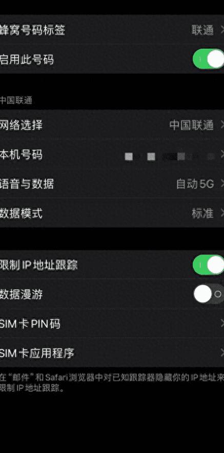 为什么手机上网速度变慢了