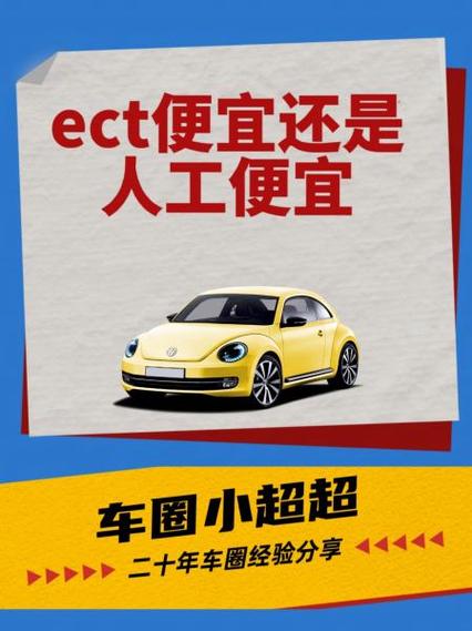 etc收费比人工收费贵吗