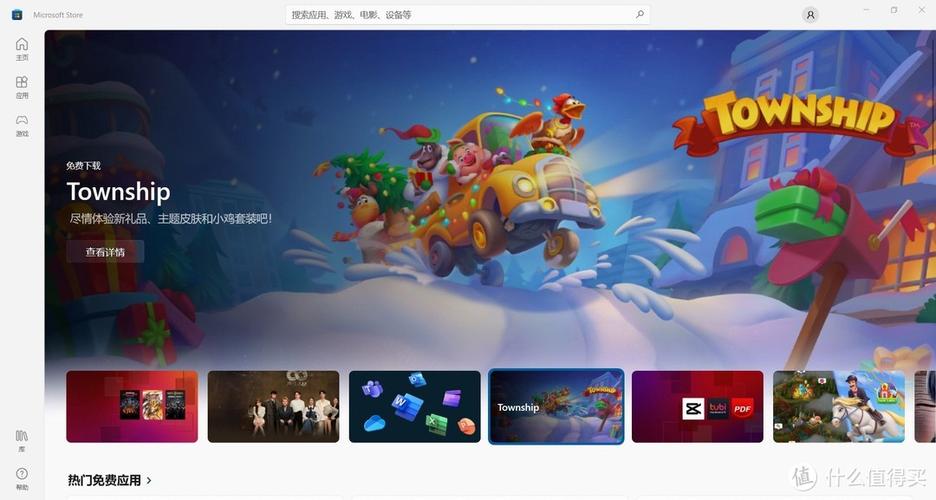 win10商店有哪些好玩的游戏